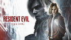 Test & Critique de Resident Evil Requiem – Le retour de l’horreur pure
